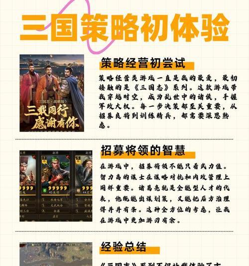 四强预判在游戏中的含义？-第2张图片-百团游戏