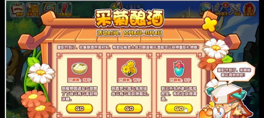洛克王国挖宝手套制作方法是什么？-第2张图片-百团游戏