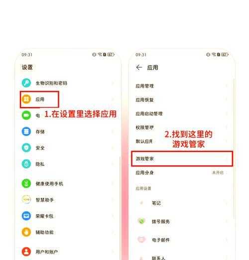 手机包王者荣耀如何使用？使用手机包对游戏体验有何提升？-第1张图片-百团游戏