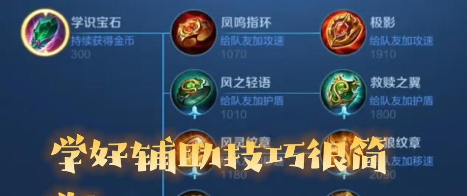 王者荣耀宝石购买方法是什么？购买宝石有什么用？-第3张图片-百团游戏