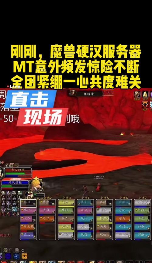 魔兽世界转向缓慢如何调整？-第1张图片-百团游戏