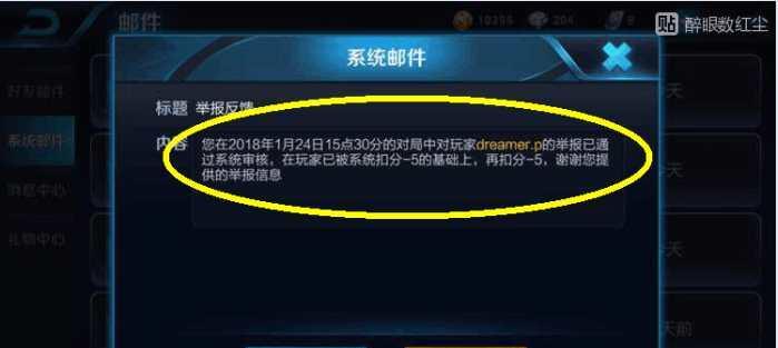 王者荣耀为何被批评为垃圾？这种观点背后的原因是什么？-第2张图片-百团游戏