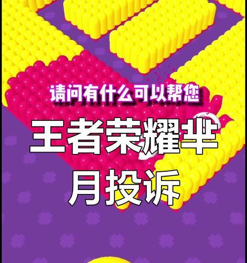 王者荣耀为何被批评为垃圾？这种观点背后的原因是什么？-第1张图片-百团游戏