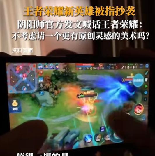 王者荣耀为何被批评为垃圾？这种观点背后的原因是什么？-第3张图片-百团游戏