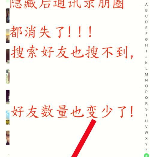 王者荣耀好友为何不能删除？有无解决办法？-第3张图片-百团游戏