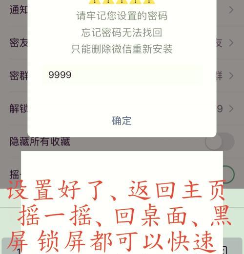 王者荣耀好友为何不能删除？有无解决办法？-第2张图片-百团游戏