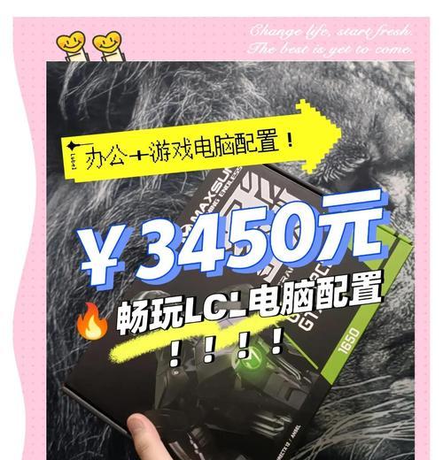 英雄联盟需要什么配置的电脑？-第2张图片-百团游戏