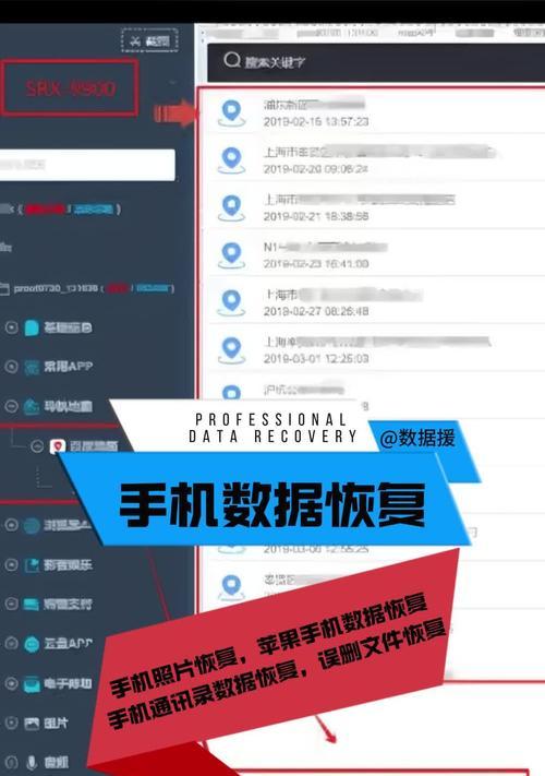 账号被清空后如何找回数据？-第2张图片-百团游戏
