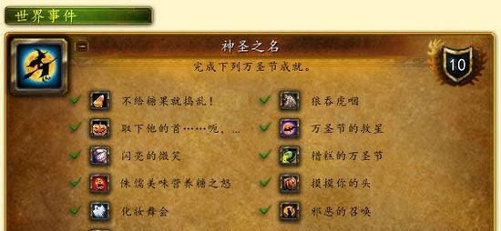 魔兽世界逆水行舟成就如何完成？需要哪些步骤？-第1张图片-百团游戏