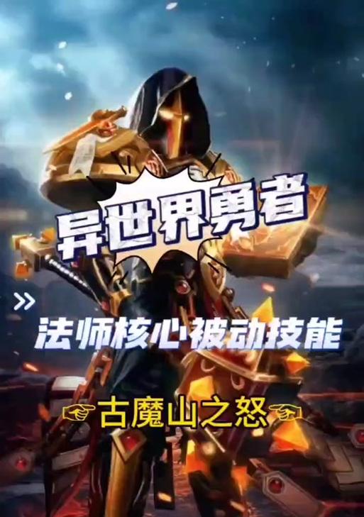 魔兽法术吸取如何使用？使用法术吸取的技巧是什么？-第3张图片-百团游戏