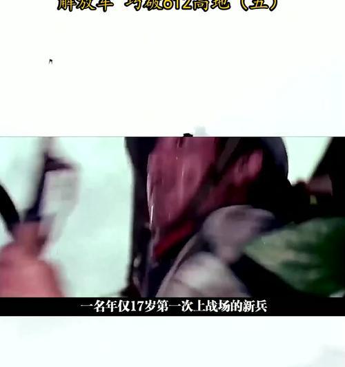 高地被破后出现什么兵种？如何应对？-第3张图片-百团游戏