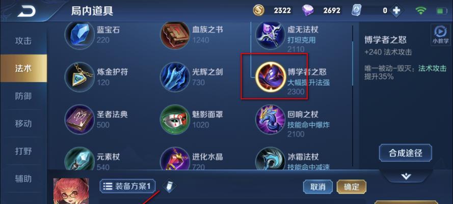 王者荣耀中最强道具是什么？如何正确使用？-第1张图片-百团游戏