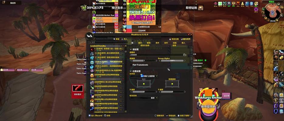 魔兽世界中遇到装备闪烁问题如何解决？-第2张图片-百团游戏