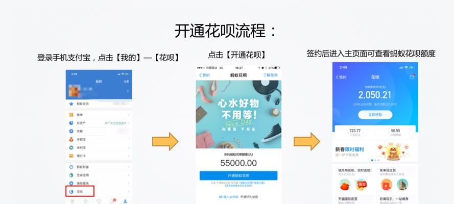 王者荣耀代付功能的限制条件是什么？如何使用？-第1张图片-百团游戏