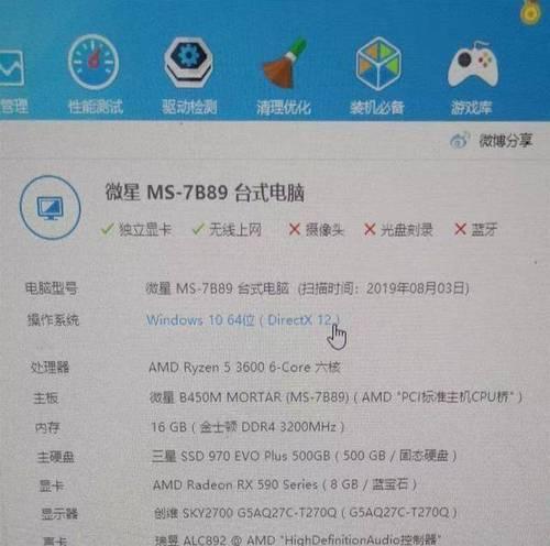 英雄联盟无显卡用什么cpu？兼容性如何？-第1张图片-百团游戏