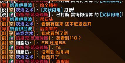 随机本任务接取方法及注意事项有哪些？-第3张图片-百团游戏