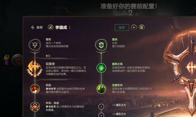 面对狼狗英雄，英雄联盟中应如何出装？出装策略有哪些？-第2张图片-百团游戏