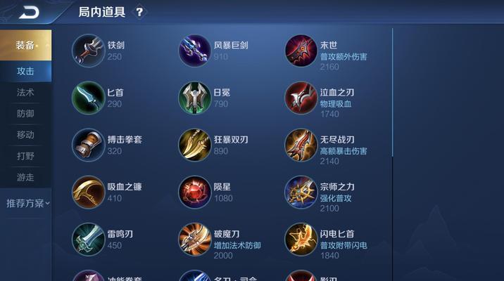 王者荣耀韩信抽奖技巧？如何提高抽到韩信的概率？-第2张图片-百团游戏