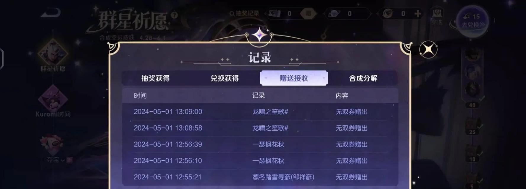 王者荣耀韩信抽奖技巧？如何提高抽到韩信的概率？-第1张图片-百团游戏