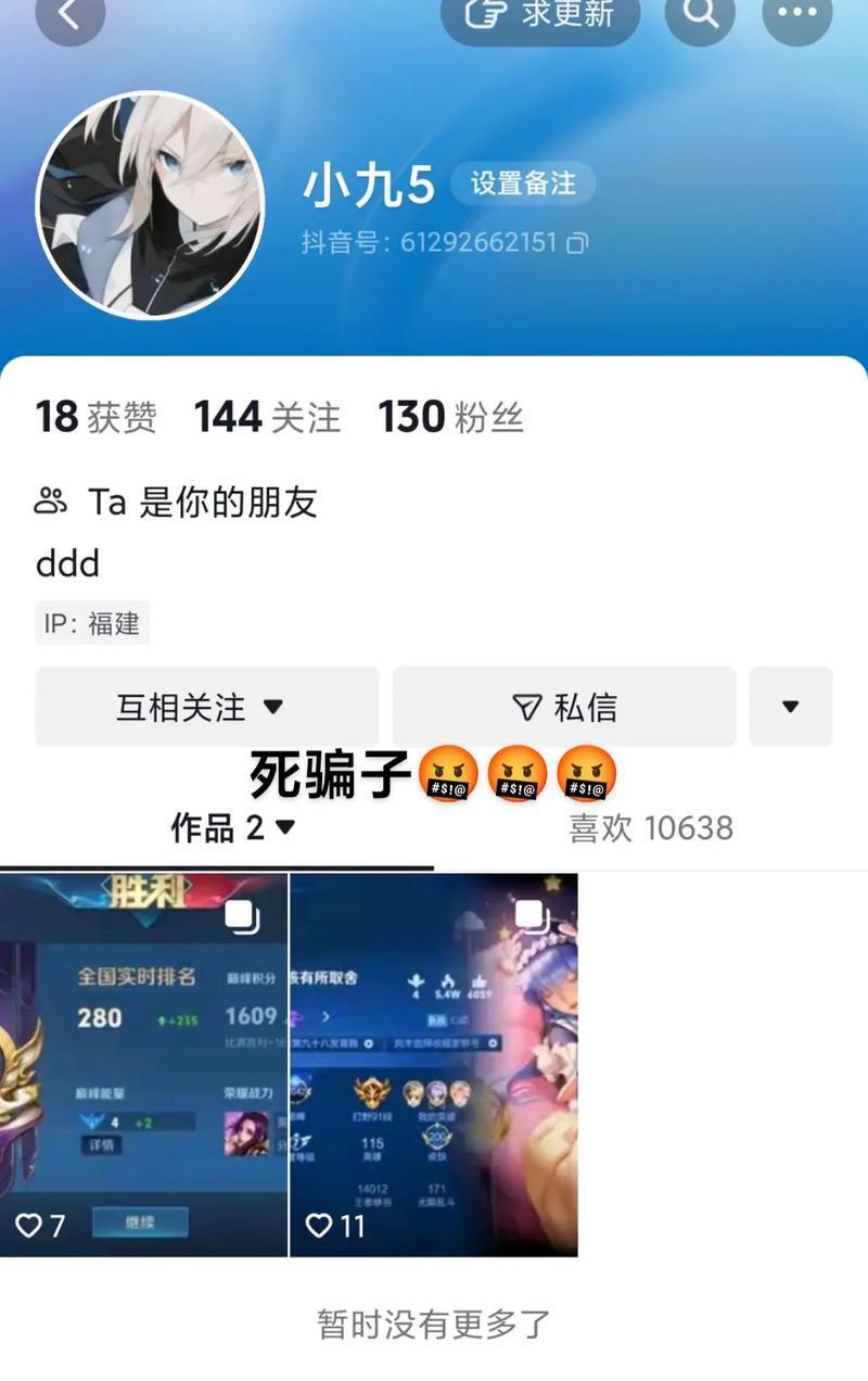 王者荣耀欠钱技巧是什么？如何在游戏中合法欠钱？-第1张图片-百团游戏
