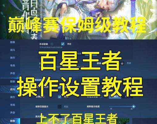 王者荣耀欠钱技巧是什么？如何在游戏中合法欠钱？-第3张图片-百团游戏