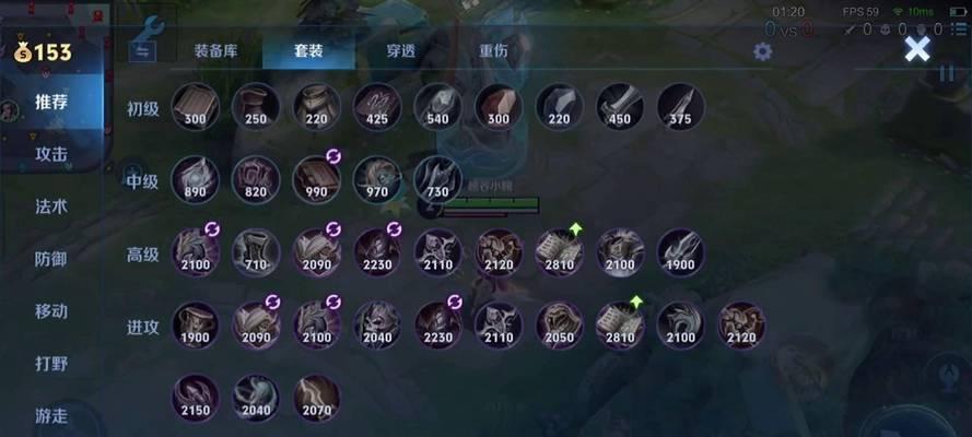 如何查看王者荣耀的上赛季数据？上赛季数据对当前赛季有何影响？-第3张图片-百团游戏