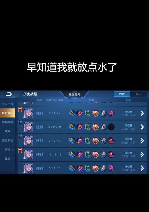 如何查看王者荣耀的上赛季数据？上赛季数据对当前赛季有何影响？-第1张图片-百团游戏