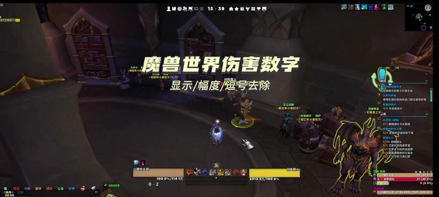 魔兽世界特效调整方法是什么？-第3张图片-百团游戏