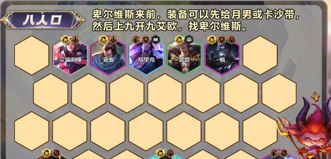 英雄联盟对线核心策略是什么？-第3张图片-百团游戏