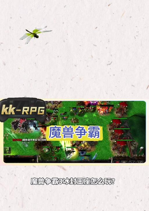 魔兽世界鼠标拖影取消方法是什么？-第3张图片-百团游戏