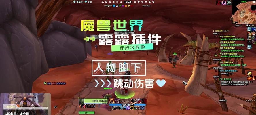 魔兽世界剩余时间一天如何计算？-第3张图片-百团游戏