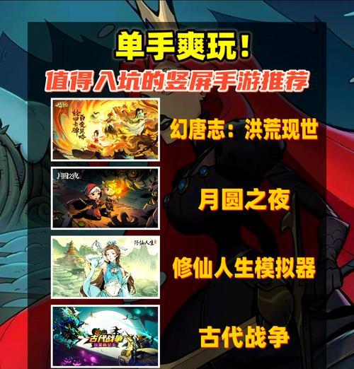 手游中动作功能的作用是什么？如何有效利用？-第1张图片-百团游戏