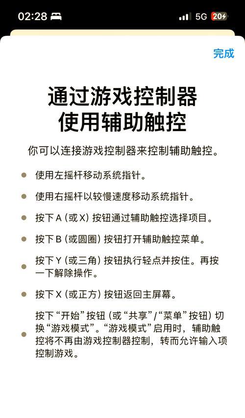 手游中动作功能的作用是什么？如何有效利用？-第2张图片-百团游戏