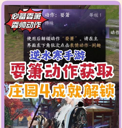 手游中动作功能的作用是什么？如何有效利用？-第3张图片-百团游戏