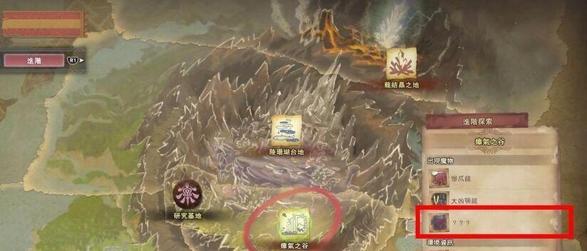 阿拉希巨魔村进入条件及方法是什么？-第3张图片-百团游戏