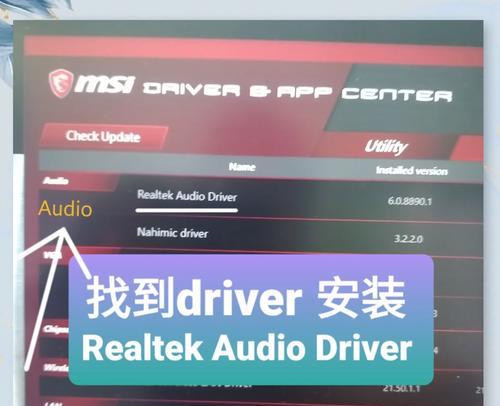如何关闭英雄联盟的音频录制功能？-第3张图片-百团游戏