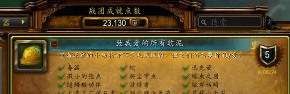 魔兽世界中如何设置怪物归属？归属设置有什么影响？-第1张图片-百团游戏