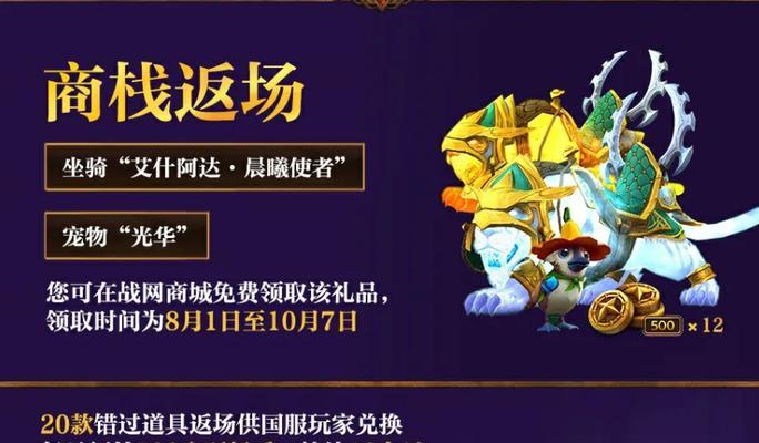 魔兽世界无敌礼包无法领取的原因是什么？如何解决？-第1张图片-百团游戏