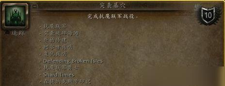 魔兽世界中怎样才能飞行？飞行的条件和方法是什么？-第3张图片-百团游戏