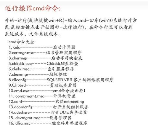 如何设置英雄联盟的聊天快捷代码？-第1张图片-百团游戏