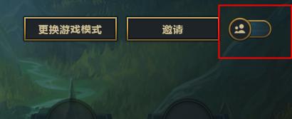 如何设置英雄联盟的聊天快捷代码？-第2张图片-百团游戏
