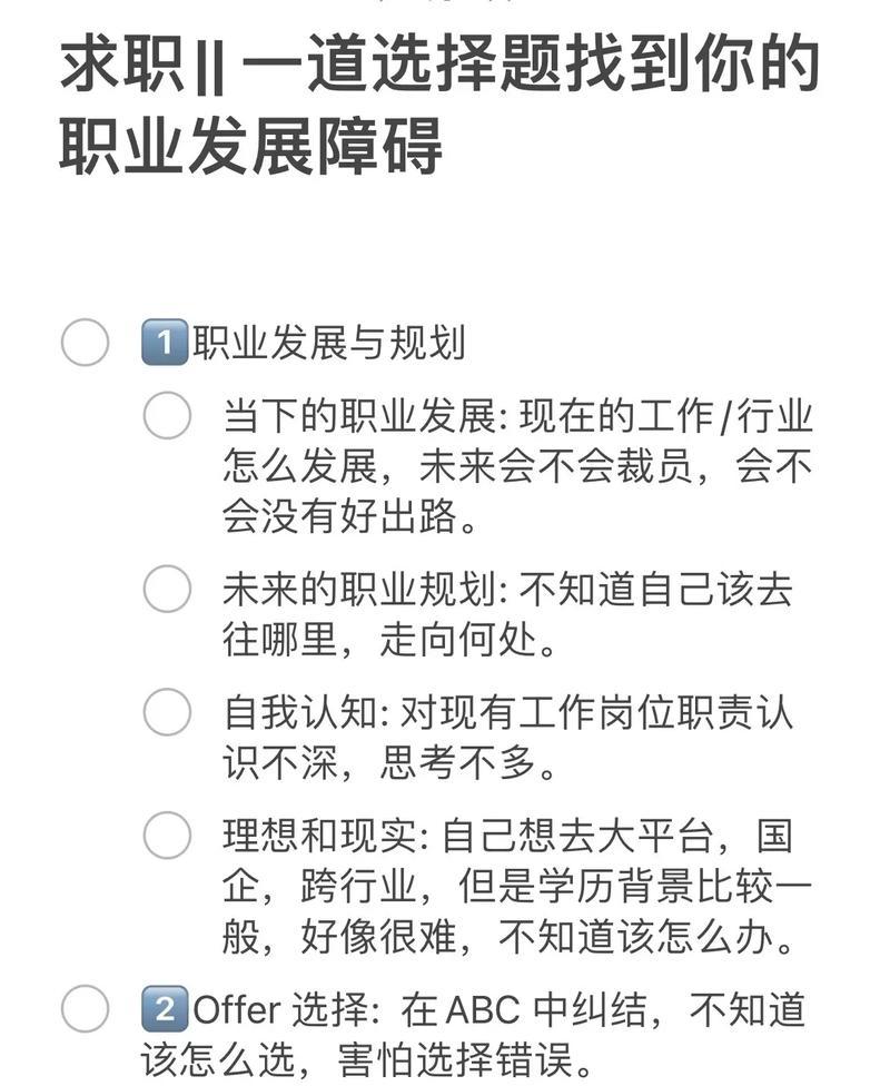 回归玩家如何选择职业？选择职业有哪些注意事项？-第2张图片-百团游戏