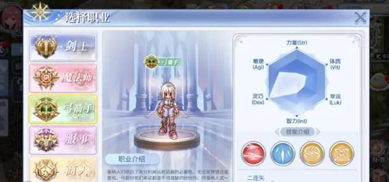 回归玩家如何选择职业？选择职业有哪些注意事项？-第1张图片-百团游戏