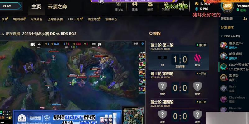 如何在英雄联盟中启用弹幕玩法？-第3张图片-百团游戏