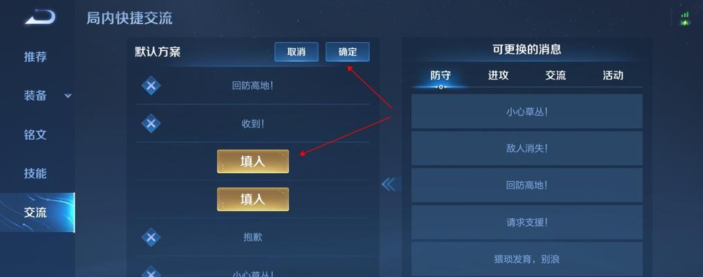 王者荣耀如何开启自定义模式？自定义模式的设置方法是什么？-第2张图片-百团游戏