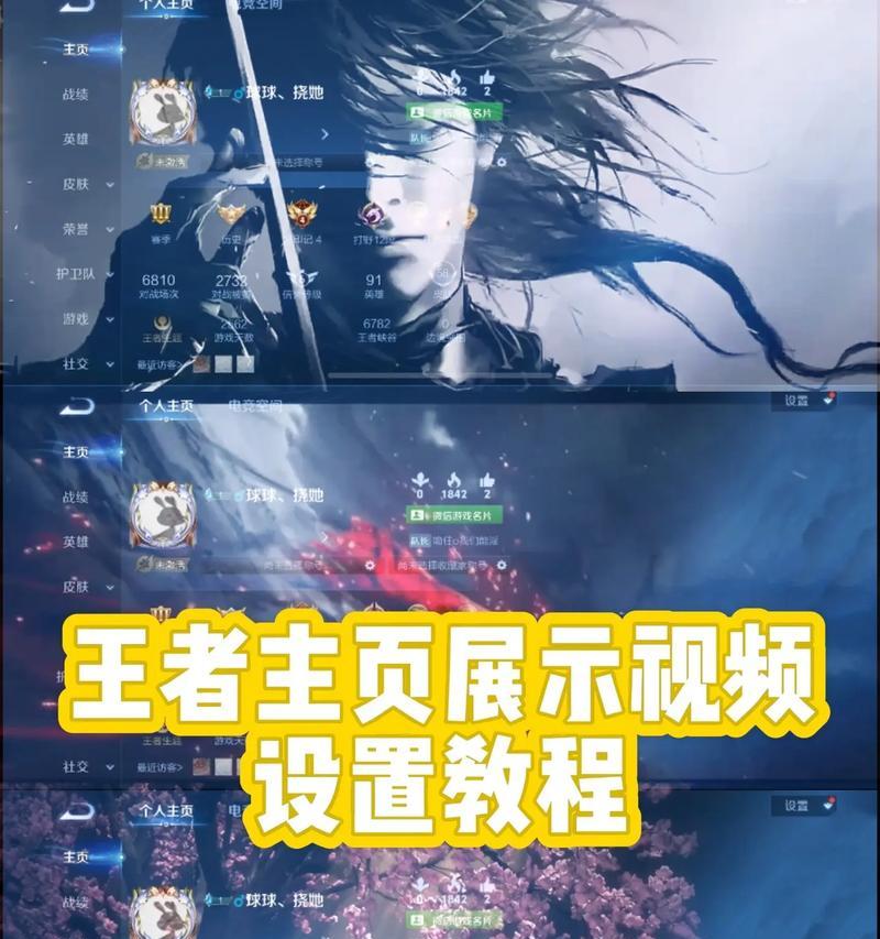 王者荣耀如何开启自定义模式？自定义模式的设置方法是什么？-第3张图片-百团游戏