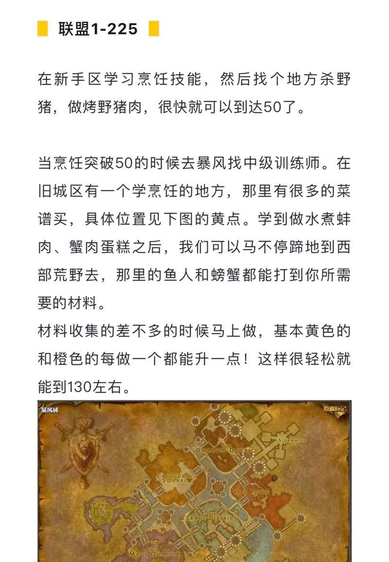 魔兽里面摆件怎么获得？获取摆件的途径有哪些？-第3张图片-百团游戏