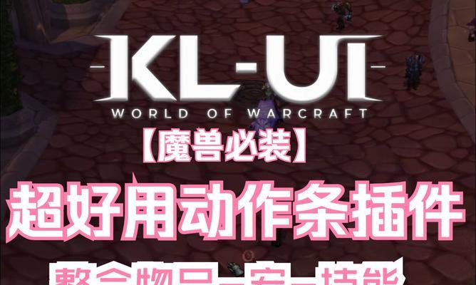 魔兽世界fasterlooting怎么使用？插件的安装和设置方法是什么？-第3张图片-百团游戏