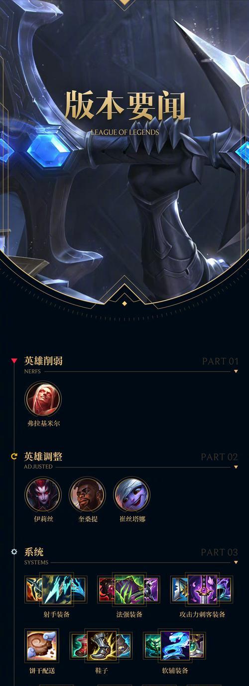 英雄联盟踢踏舞无法刷出？原因是什么？-第1张图片-百团游戏