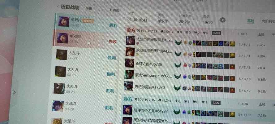 英雄联盟踢踏舞无法刷出？原因是什么？-第3张图片-百团游戏